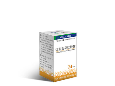 燈盞細(xì)辛軟膠囊